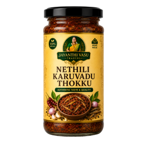 Nethili Karuvadu Thokku